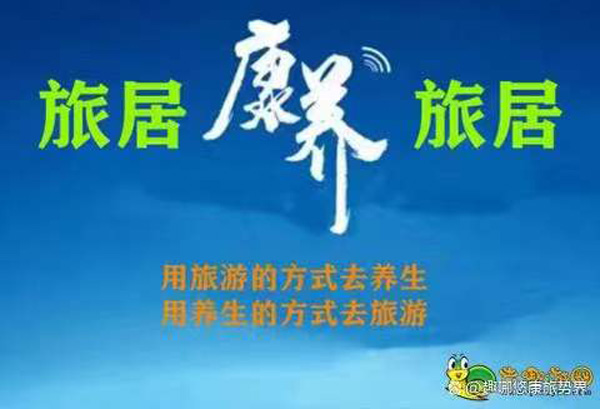 重慶市賓輝實(shí)業(yè)集團(tuán)有限公司受邀參加“第六屆中國(guó)(昆明)國(guó)際大健康養(yǎng)生養(yǎng)老產(chǎn)業(yè)博覽會(huì)”